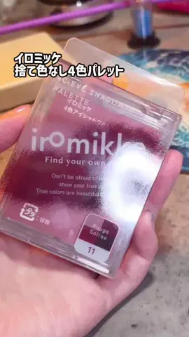 まゆち💊👽紹介マンのTikTok投稿