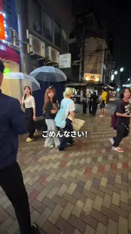 行き先未定｜岐阜発・中部おでかけのTikTok投稿