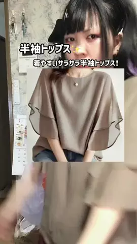 まゆち💊👽紹介マンのTikTok投稿