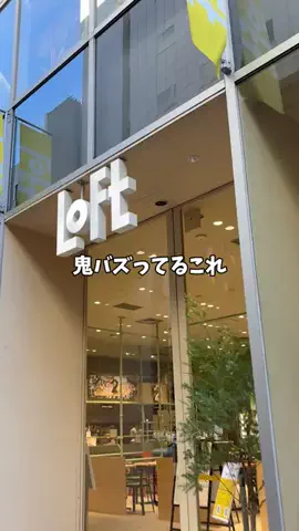 マダム美容｜正直レビューのTikTok投稿