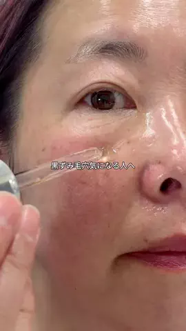 マダム美容｜正直レビューのTikTok投稿