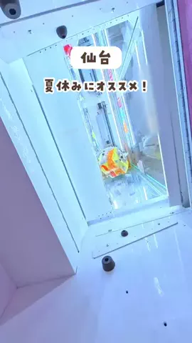 sendai.mamagramのTikTok投稿