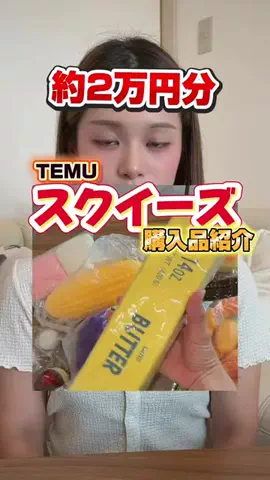 Ao Mizuki / 水木あおのTikTok投稿