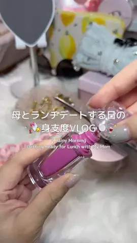 UちゃんのTikTok投稿