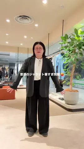 ありさ【骨ストXL着痩せ研究所🔬】のTikTok投稿