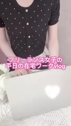 はーちゃんのTikTok投稿
