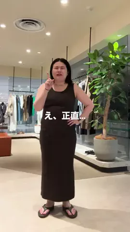 ありさ【骨ストXL着痩せ研究所🔬】のTikTok投稿