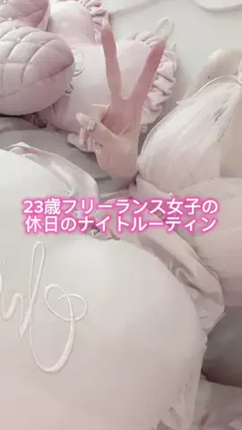 はーちゃんのTikTok投稿