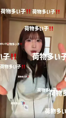 ちゃをのTikTok投稿