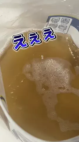オキシクリーン_公式SHOPのTikTok投稿