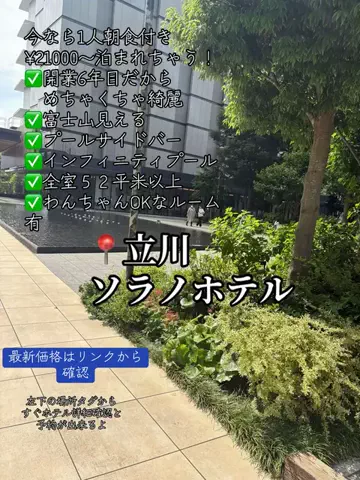 🍪真澄🍠美容料理先生👩‍🏫🍰のTikTok投稿