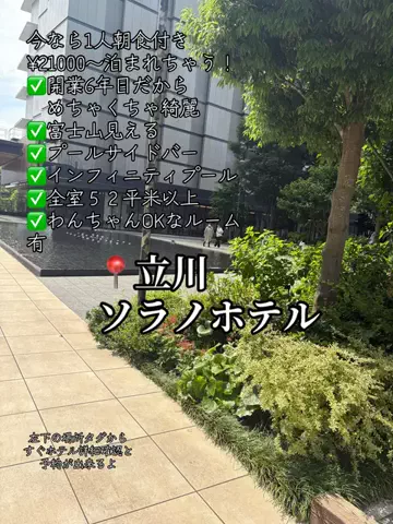 🍪真澄🍠美容料理先生👩‍🏫🍰のTikTok投稿