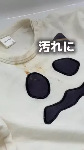 オキシクリーン_公式SHOPのTikTok投稿