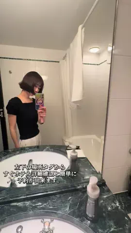 🍪真澄🍠美容料理先生👩‍🏫🍰のTikTok投稿