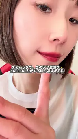 🍪真澄🍠美容料理先生👩‍🏫🍰のTikTok投稿