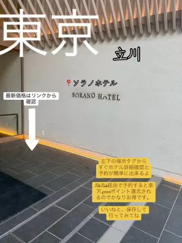 🍪真澄🍠美容料理先生👩‍🏫🍰のTikTok投稿