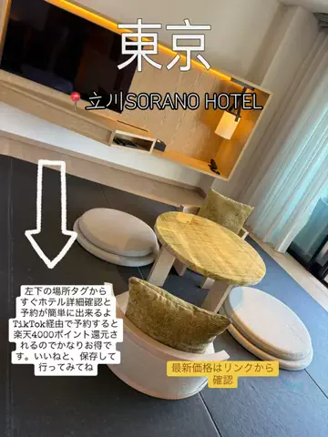 🍪真澄🍠美容料理先生👩‍🏫🍰のTikTok投稿