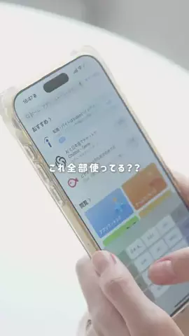 もものTikTok投稿