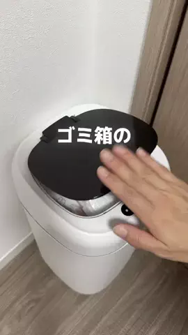 オキシクリーン_公式SHOPのTikTok投稿