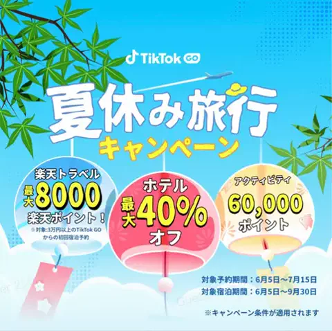 🍪真澄🍠美容料理先生👩‍🏫🍰のTikTok投稿