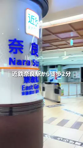 奈良グルメ／NARA SELECTのTikTok投稿