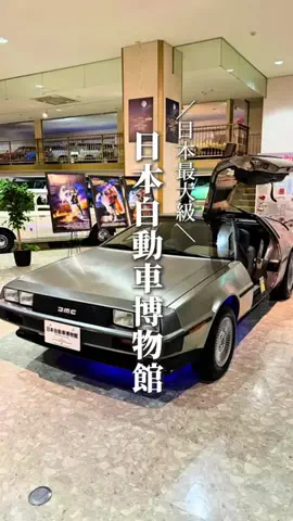 TABISUKI🚗旅情報のTikTok投稿