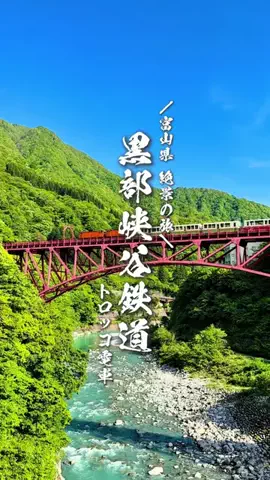 TABISUKI🚗旅情報のTikTok投稿