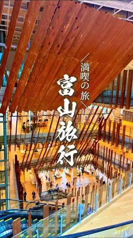 TABISUKI🚗旅情報のTikTok投稿