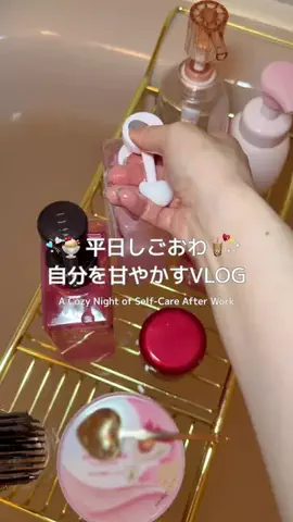 UちゃんのTikTok投稿