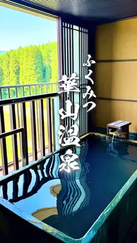 TABISUKI🚗旅情報のTikTok投稿