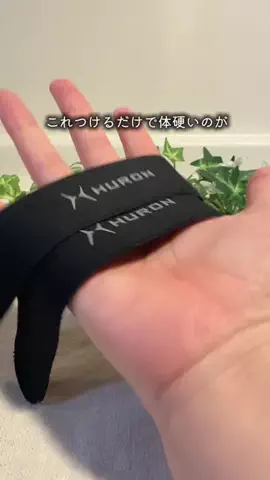 そら｜独身アラサーのTikTok投稿