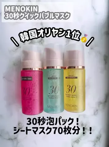 さとみんメイク💄のTikTok投稿
