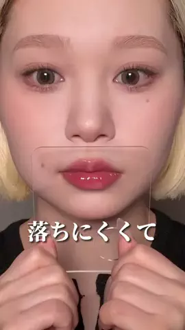 せよのTikTok投稿