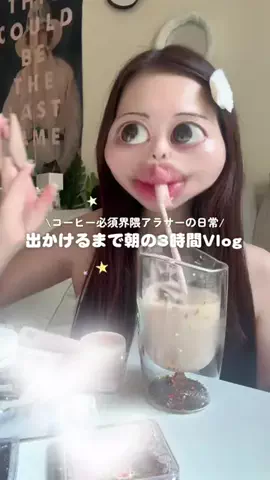 やねおんにのTikTok投稿