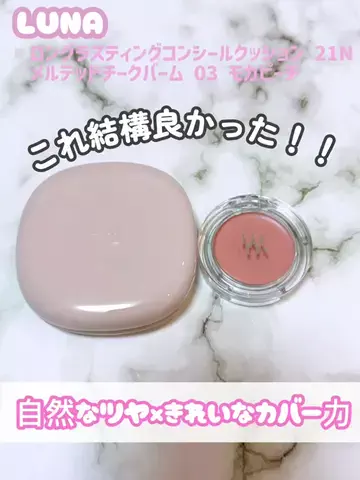 さとみんメイク💄のTikTok投稿