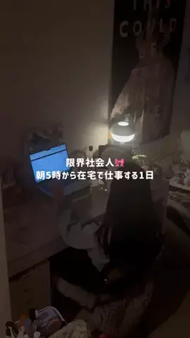 やねおんにのTikTok投稿