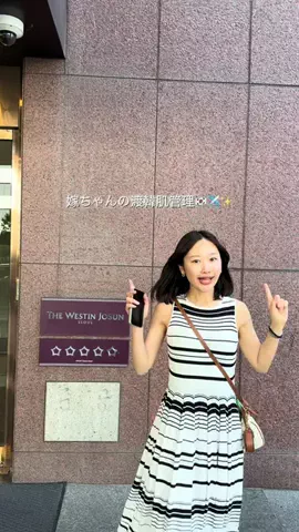 たくまと7個下の妻のTikTok投稿