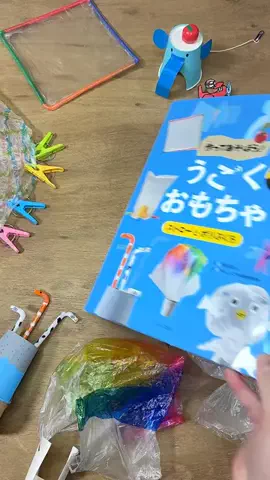 即興工作のTikTok投稿