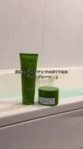たくまと7個下の妻のTikTok投稿