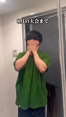 mlkisqadq6kのTikTok PR投稿：おかじゅん大会に出場することになりました#pr #マイプロ…
