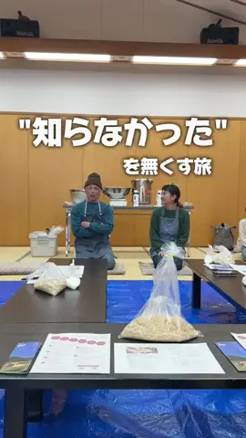 りょうまい｜おでかけ夫婦のTikTok投稿