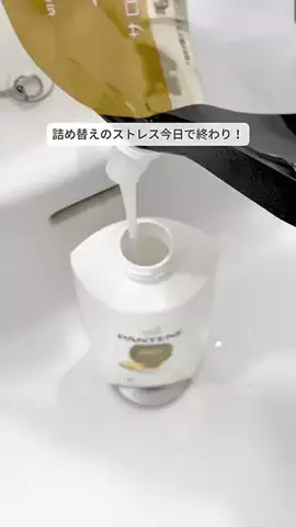 Clifford CliffordのTikTok PR投稿：#め替えそのまま　詳しくはインスタの本文見てね　#詰め…