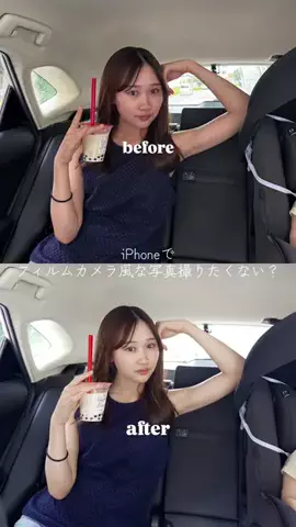 たくまと7個下の妻のTikTok投稿