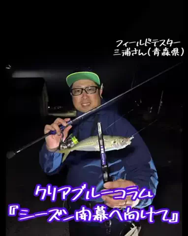 SHIBATARのTikTok投稿