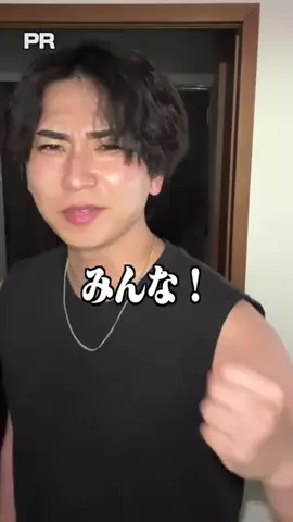 安藤 豪希のTikTok投稿