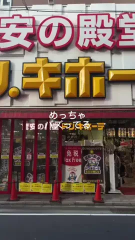 nana ₍ᐢ..ᐢ₎垢抜けのTikTok投稿