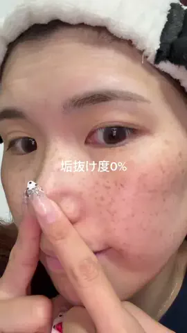 nana ₍ᐢ..ᐢ₎垢抜けのTikTok投稿