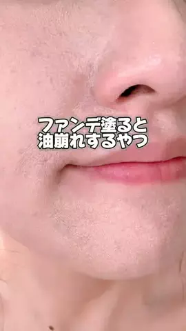 nana ₍ᐢ..ᐢ₎垢抜けのTikTok投稿