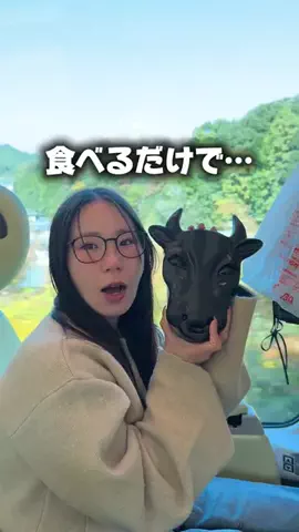 りょうまい｜おでかけ夫婦のTikTok投稿