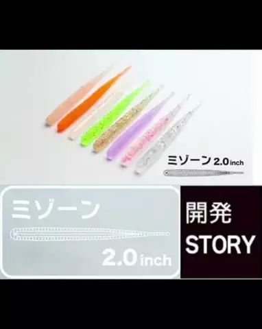SHIBATARのTikTok投稿